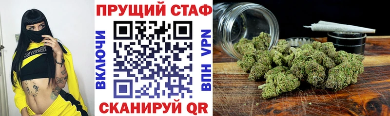 Где купить наркотики Красково Alpha PVP  МАРИХУАНА  Мефедрон  ГАШИШ  Кокаин 