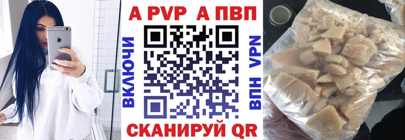 Alpha-PVP Соль  мориарти состав  Красково 