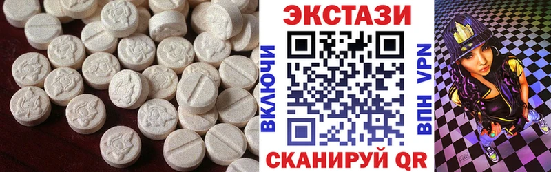 ЭКСТАЗИ TESLA  гидра зеркало  Красково  где найти  