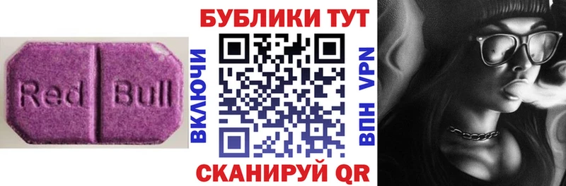 Экстази Cube Красково