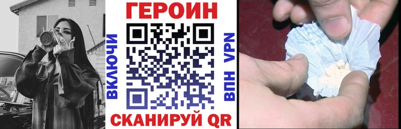 где купить наркотик  Красково  ГЕРОИН Heroin 