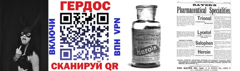 ГЕРОИН гречка Красково