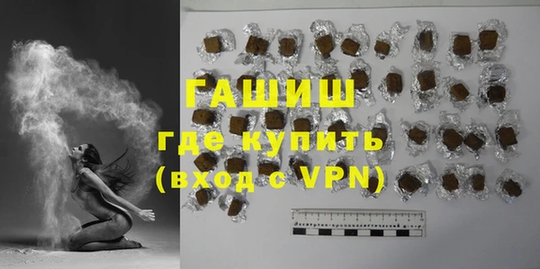 прущие грибы Мегион