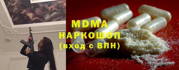 МДПВ Магас