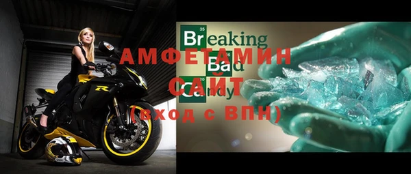 мефедрон VHQ Чердынь