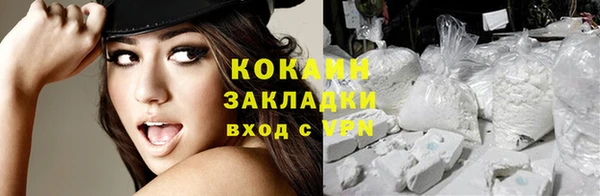 СК Магадан
