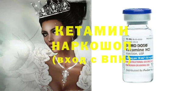 прущие грибы Мегион