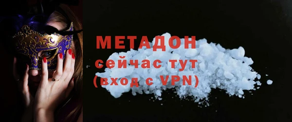 прущие грибы Майский