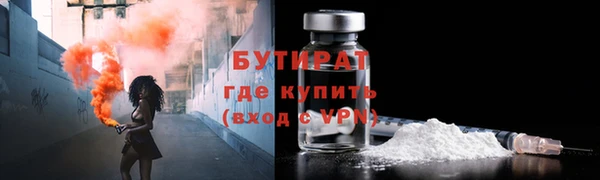 прущие грибы Мегион