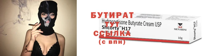 прущие грибы Майский