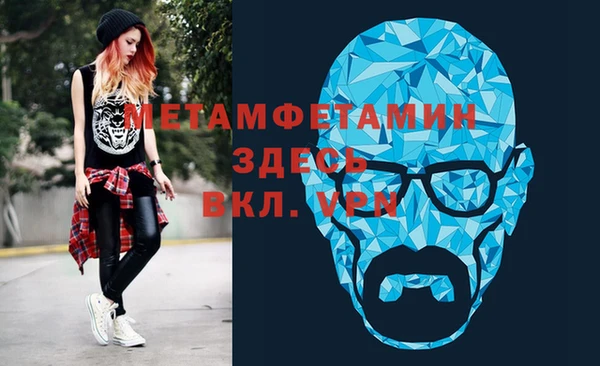 МДПВ Магас