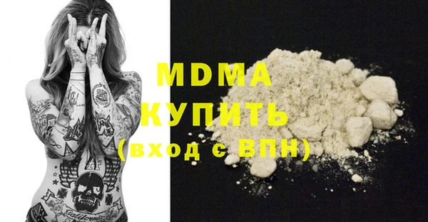 МДПВ Магас