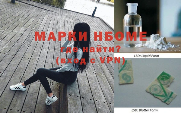 гашиш Медногорск