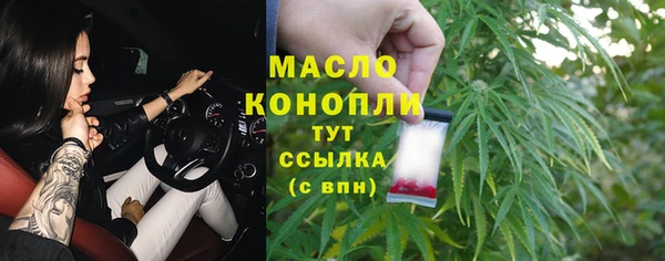 гашиш Медногорск