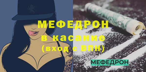МДПВ Магас