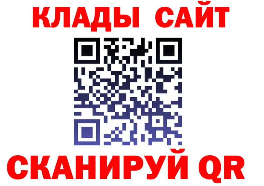 АМФ VHQ сайт площадка MEGA Красково