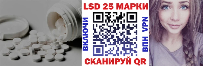 KRAKEN как зайти  Красково  LSD-25 экстази ecstasy 