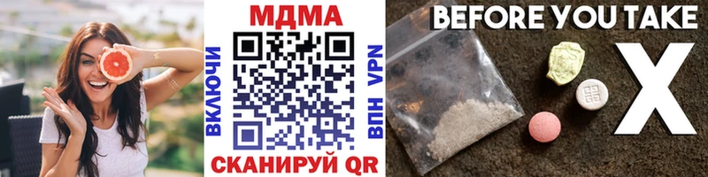 где купить   Красково  МДМА молли 