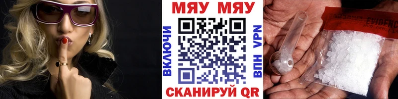 закладка  Красково  МЕФ 4 MMC 