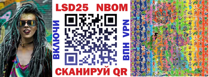 ссылка на мегу маркетплейс  что такое   Красково  дарк нет официальный сайт  Марки NBOMe 1,5мг 