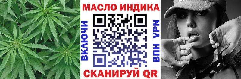 Дистиллят ТГК THC oil  где купить наркоту  Красково 
