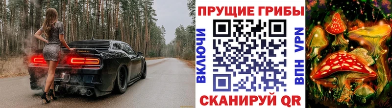 Галлюциногенные грибы мухоморы Красково