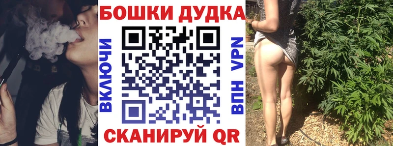 Каннабис Ganja  Красково 